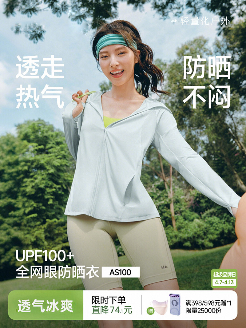 Yours Clothing Summer Jackets - Giacca Estiva da Donna Traspirante e
