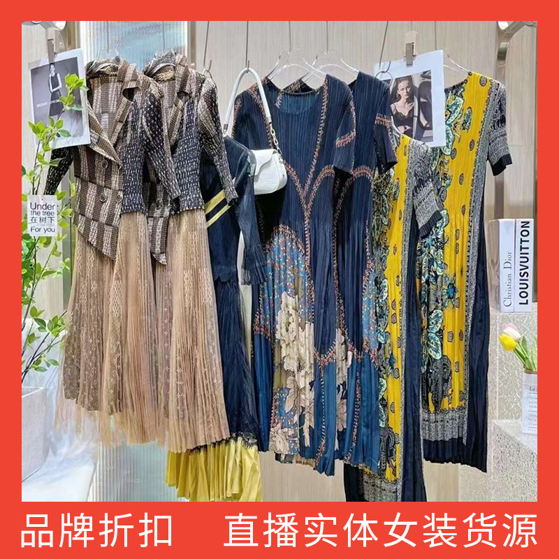 Tre 24 Summer House Life abito - Summer Clothing Discount recensione e prezzo