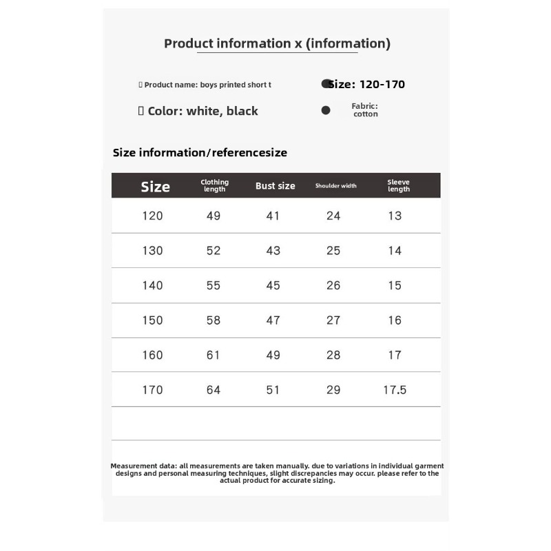 T-shirt con ali riflettenti pe - Summer Youth Clothing recensione e prezzo